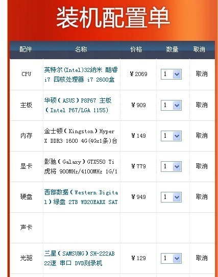 v文件做3dmax,cad,ps好的文件,苹果电脑、组装cad常用台式不见了栏图片