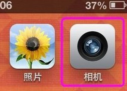 iphone6拍照闪光灯肿么开