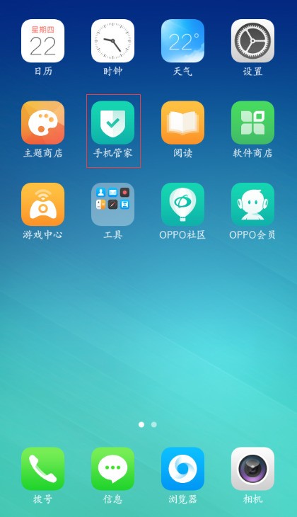 oppo r9s有投射屏幕功能吗?