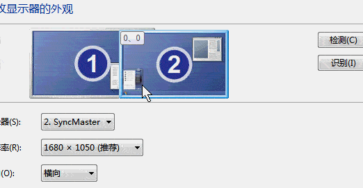 win7双屏显示,怎么将主屏设为在右?-zol问答