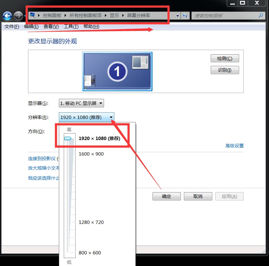 笔记本字体有重影模糊怎么调啊