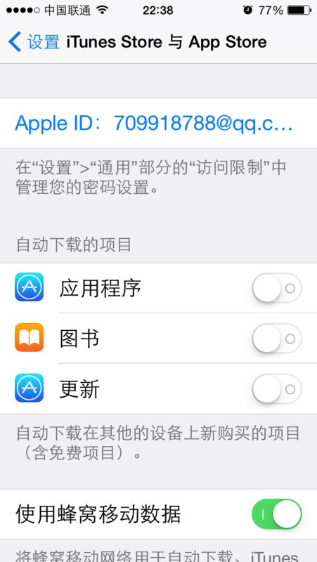 itunes store是什么意思_itunes store