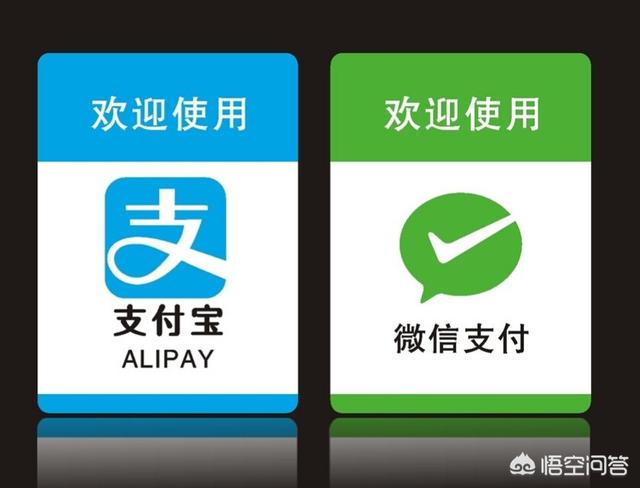 因为都涉及个人财产安全,怎样设置手机才能使用微信和支付宝更安全