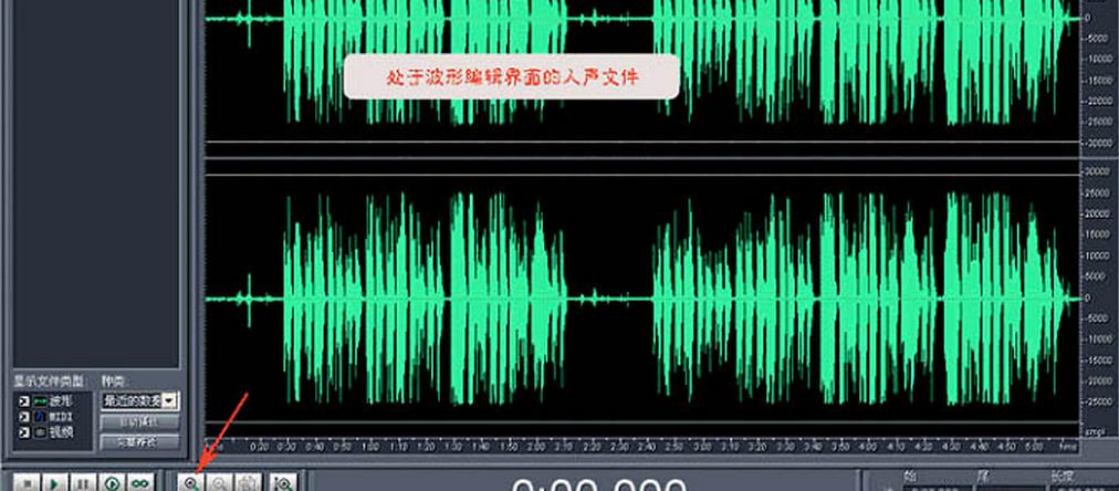 如何让声音变得好听_唱歌软件怎么变得好听_让声音变得好听的软件