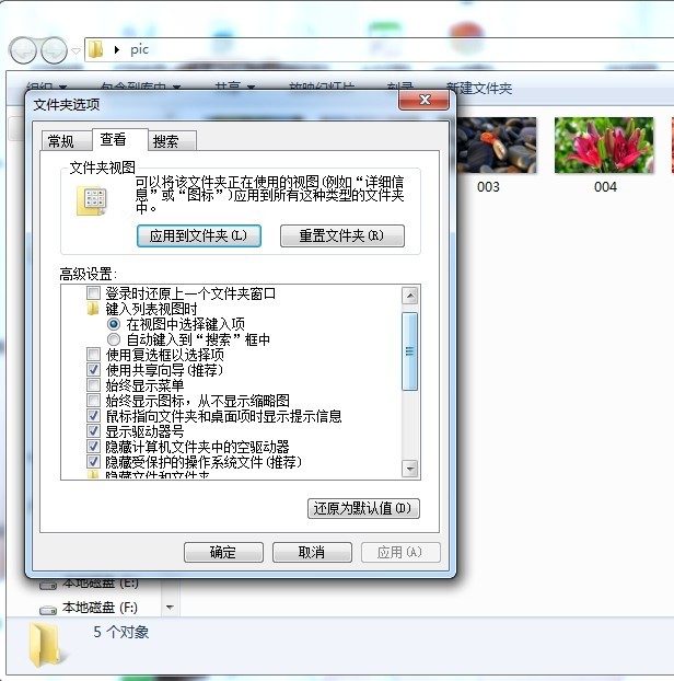为何电脑中图片不显示图像?