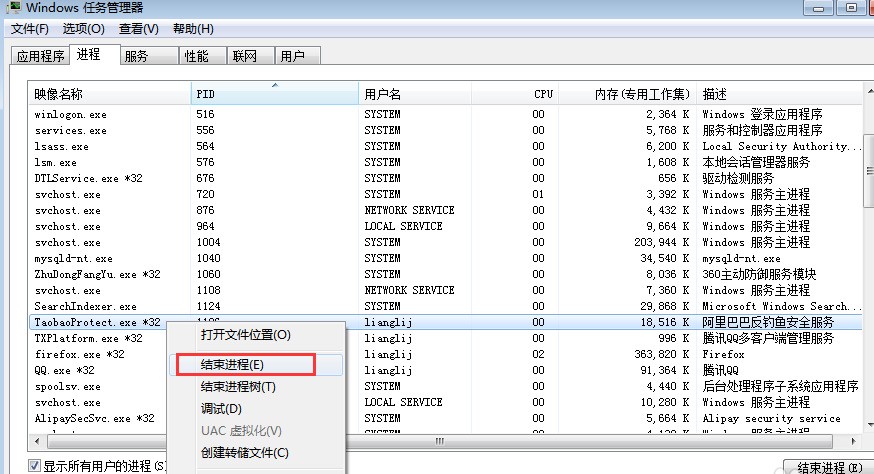 4,这样后电脑还是很卡,就点击