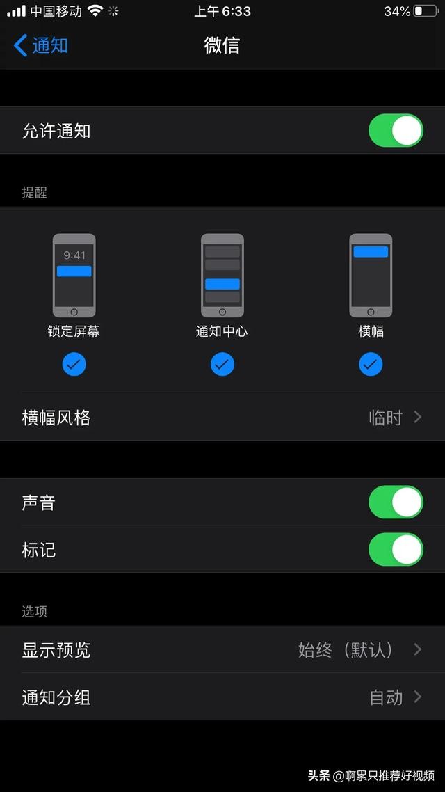 安卓智能车载没有声音怎么回事 安卓车载导航