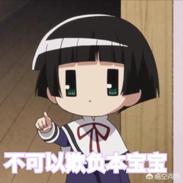 有哪些火到爆红的动漫表情包?