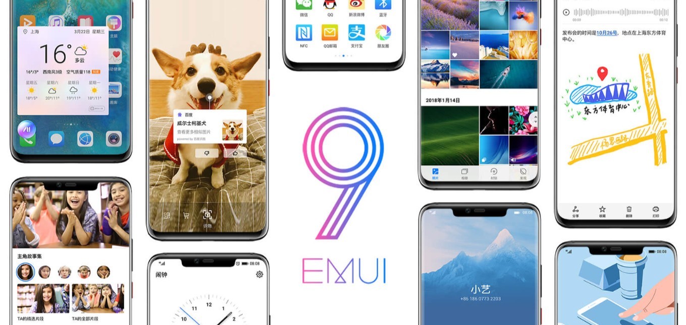 哪些手机可以升级emui9.0?