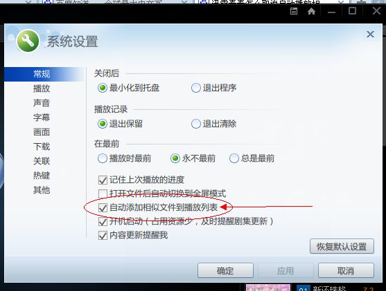 迅雷看看资源 你懂得_迅雷看看资源网站_迅雷看看能看的网站
