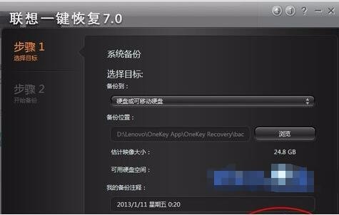 联想电脑怎么恢复系统_电脑如何恢复出厂系统_联想一体机电脑怎么恢复出厂设置