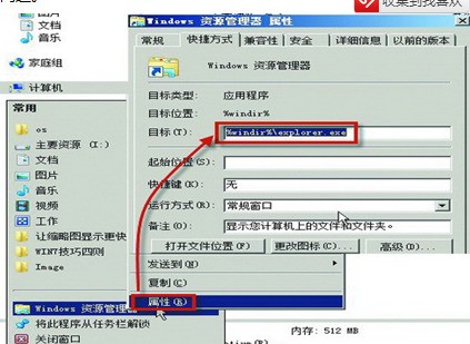 win7 不能复制粘贴_电脑粘贴复制快捷键_win7复制后不能粘贴