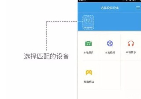 优酷hd安卓版 无法投屏_优酷hd安卓版5.10_优酷hd安卓版