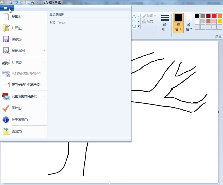 画图板软件_电脑画图软件_画图软件