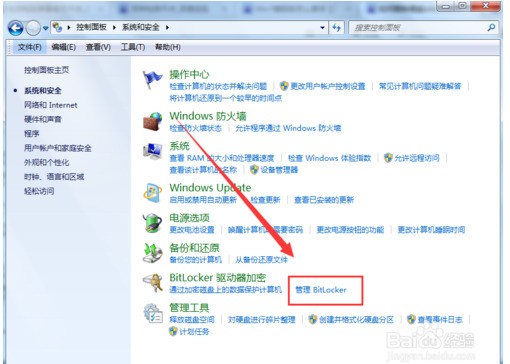联想笔记本电脑怎么取消开机密码_联想笔记本电脑怎么取消开机密码
