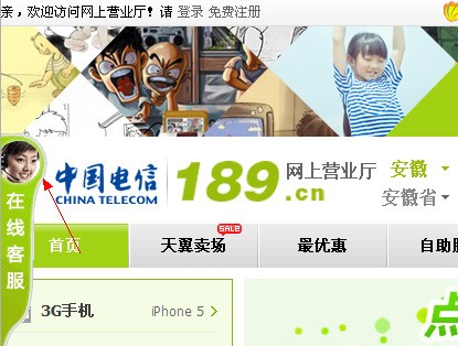电信停机保号怎么办理_电信如何查询消费记录_无线宽带漫游上网费