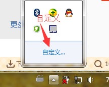 任务栏音量图标不见了 win7_win7工具栏音量图标不见了_电脑音量图标不见了 win7