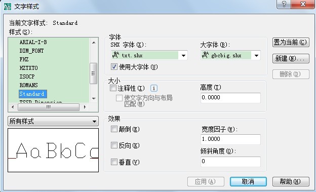 cad布局中乱码在别的部分里显示文字有电脑怎十堰cad培训学校图片