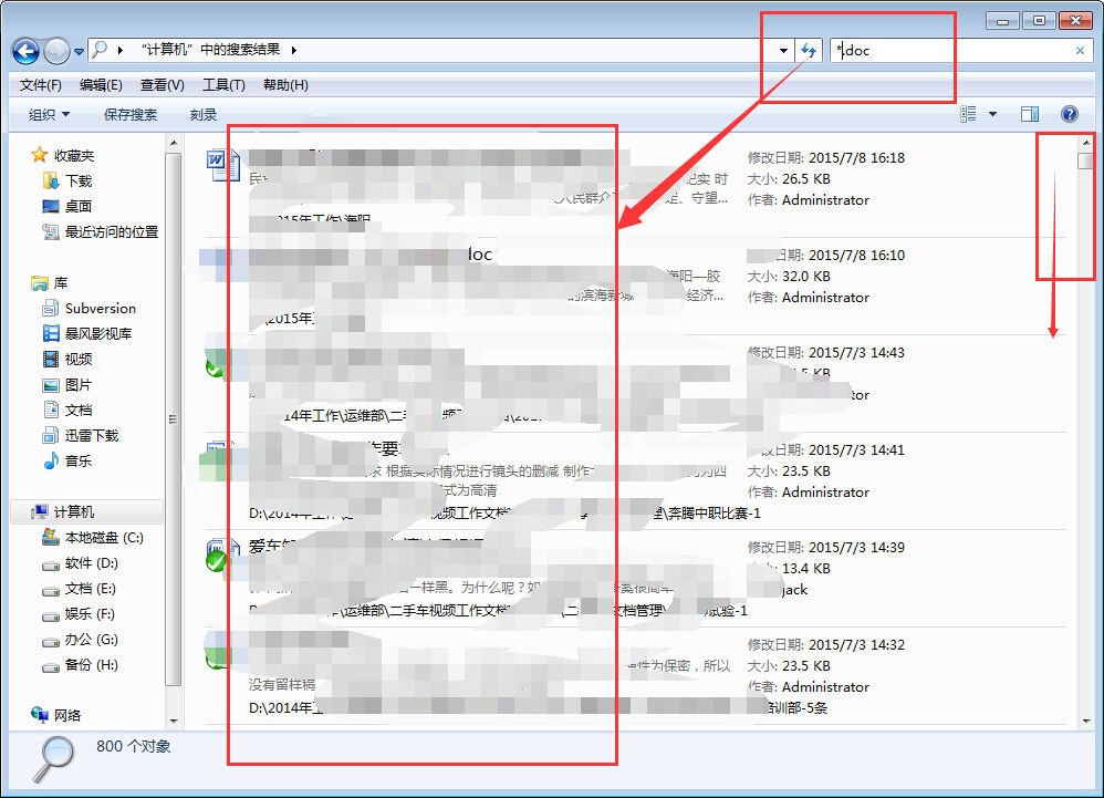 word里的文档保存过了可是找不到在哪里