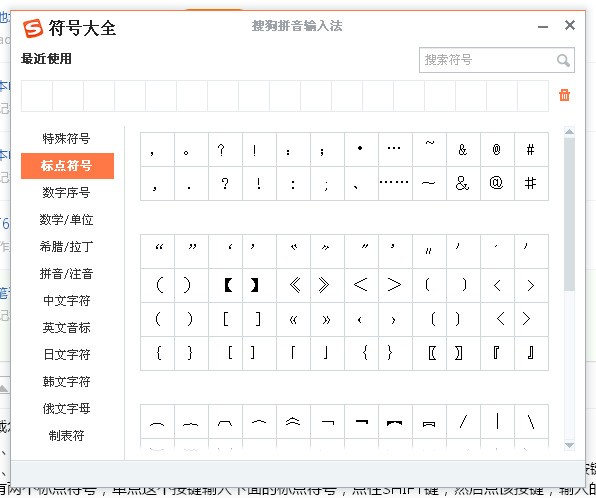小v符号怎么打_阳光纹身机大v小v区别_一个圆圈一个v的符号