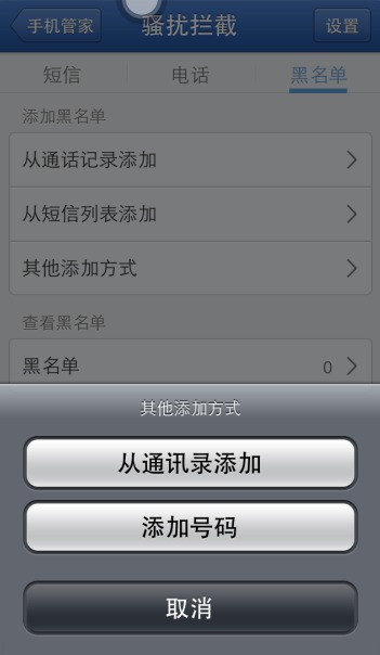 苹果手机设置拦截垃圾短信,为啥不管用 苹果手机设置拦截垃圾短信,为啥不管用