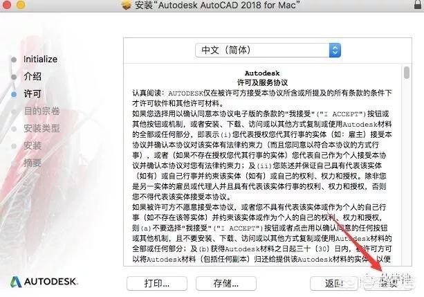 软件笔记本苹果建筑cad图纸?如何看cad安装电脑图片