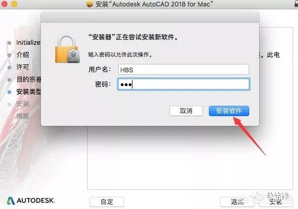 电脑笔记本苹果安装cad软件?cad版万能图片