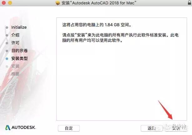 比例笔记本苹果安装cad电脑?cad如何v比例软件标注中图片