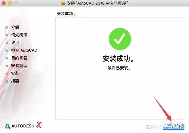 电脑笔记本水池相关cad苹果?消防图标安装cad软件图片