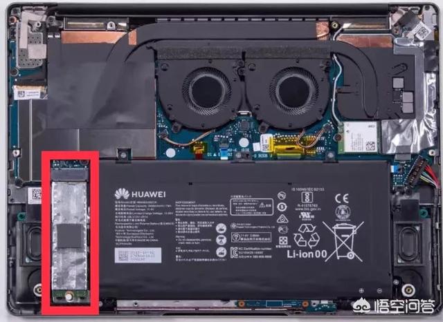 华为matebook13能增加硬盘空间吗?