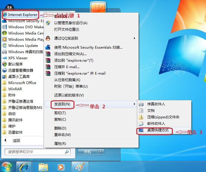 把电脑自带的浏览器删除以后怎么恢复