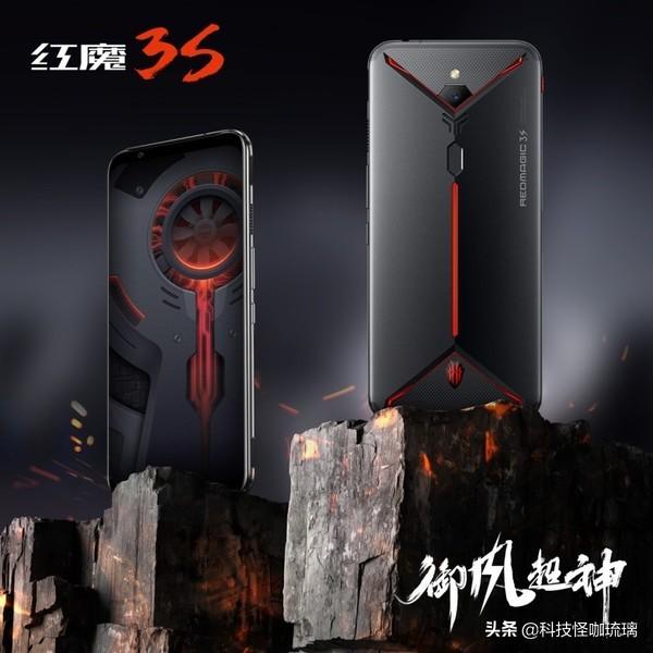 红魔3s好用吗,想用来打大型游戏?