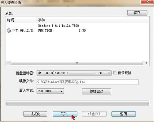 硬盘写入是什么意思_固态硬盘写入量是什么意思_固态硬盘写入是什么意思