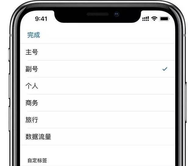 同样的短号在iphone双卡双待中如何区别?-苹果-zol问答