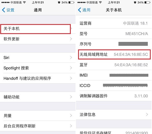 怎么通過mac地址查ip
