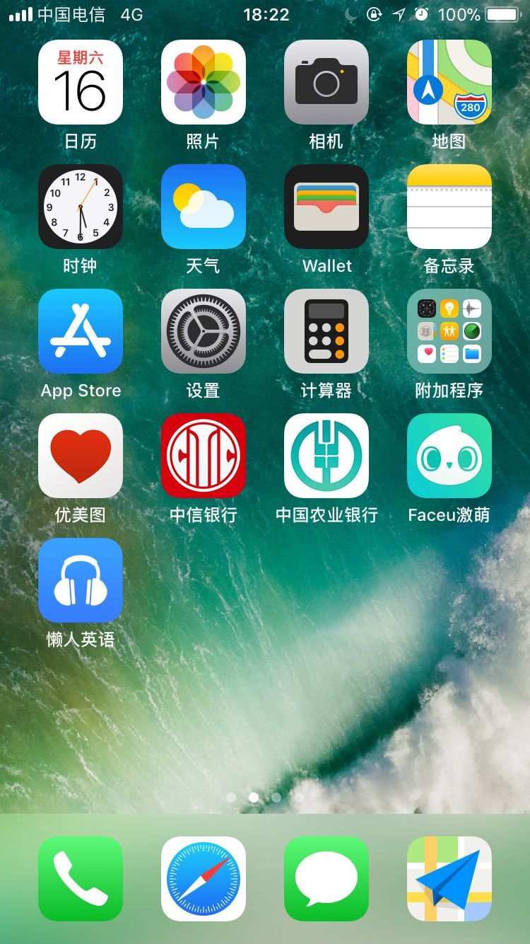 手机手机把号码关闭到电话卡上华为苹果存放不了无线网卡图片