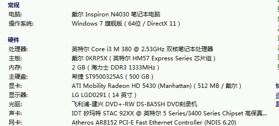 inspiron14-n4030好不好