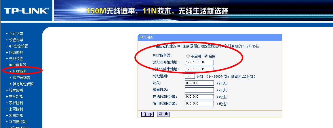黄冈广电宽带登陆网址_新会视讯宽带登陆器_用郑州广电宽带网客户端登陆的怎么装路由器