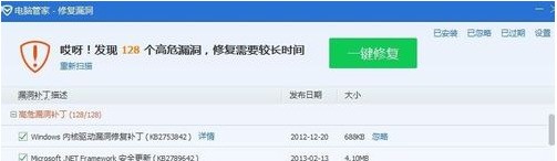 电脑管家关闭端口_电脑防火墙关闭端口_电脑管家关闭445端口