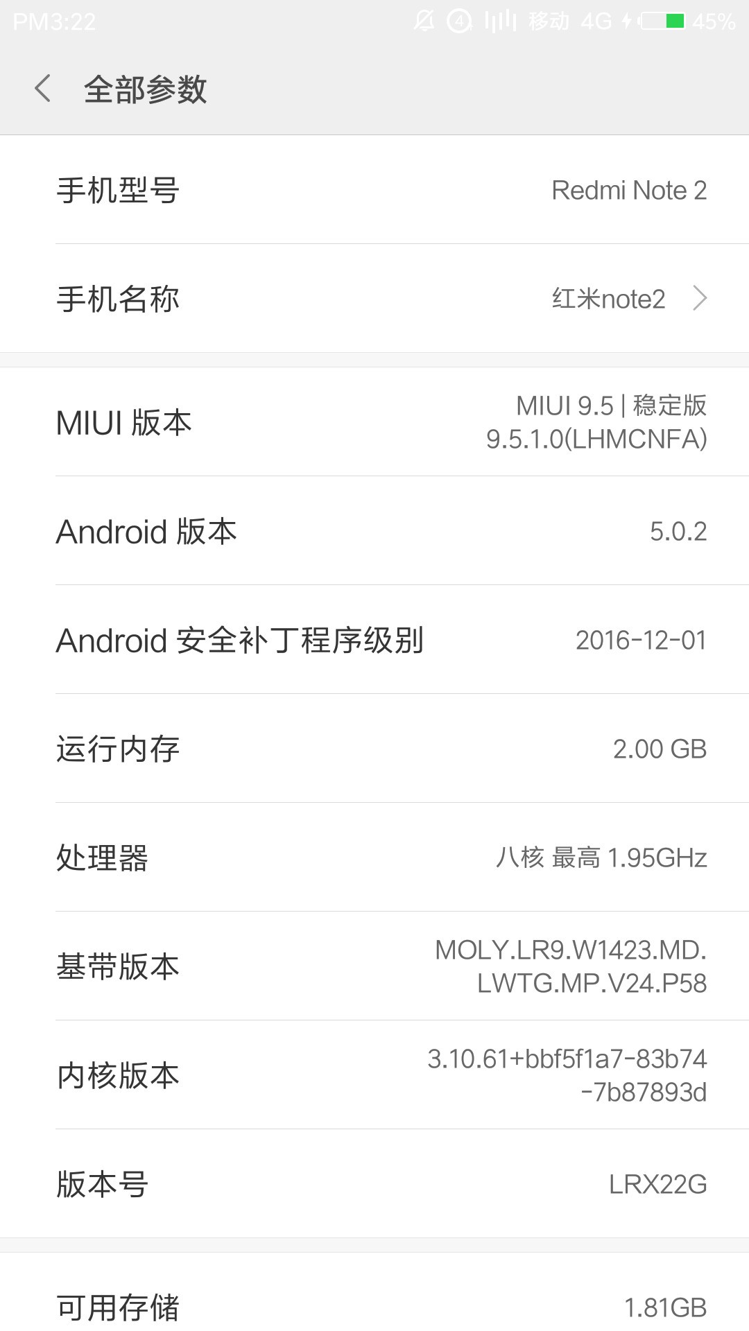 iphone5参数配置,iphone6参数 iphone5参数