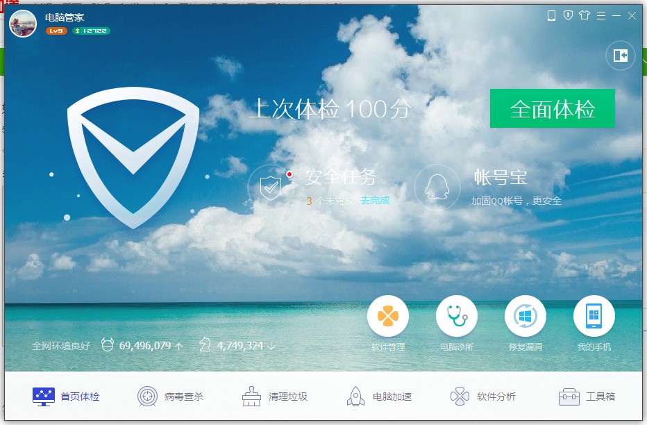 卸载电脑管家导致死机_searchindexerexe 导致电脑死机_迅雷下载导致电脑死机