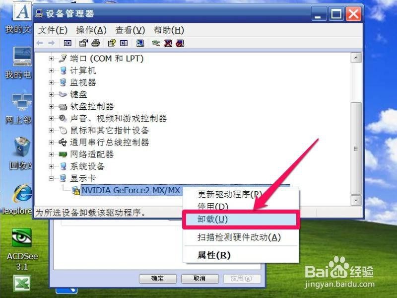 显示器分辨率不能调整_笔记本17寸显示器桌面字体扁扁的,分辨率不能调整_显示器分辨率不能调整