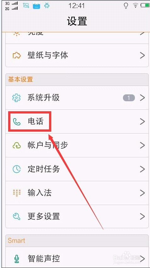 呼叫无条件转移_固定电话呼叫转移要钱吗_电话营销呼叫系统