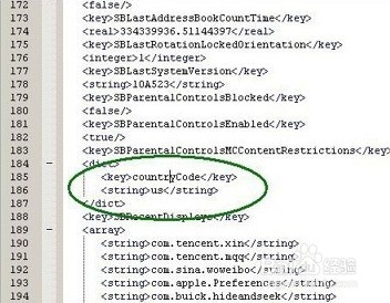 苹果屏幕锁密码忘记了_苹果7屏幕锁忘记密码_三星6320c手机锁密码忘记