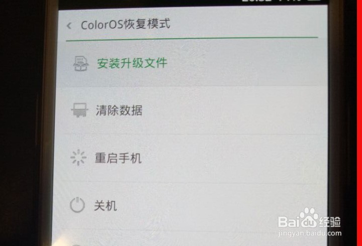 oppo手机忘记图案解锁怎样解