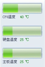 笔记本 cpu温度高怎么办_笔记本cpu温度高怎么办?_cpu 温度高怎么办