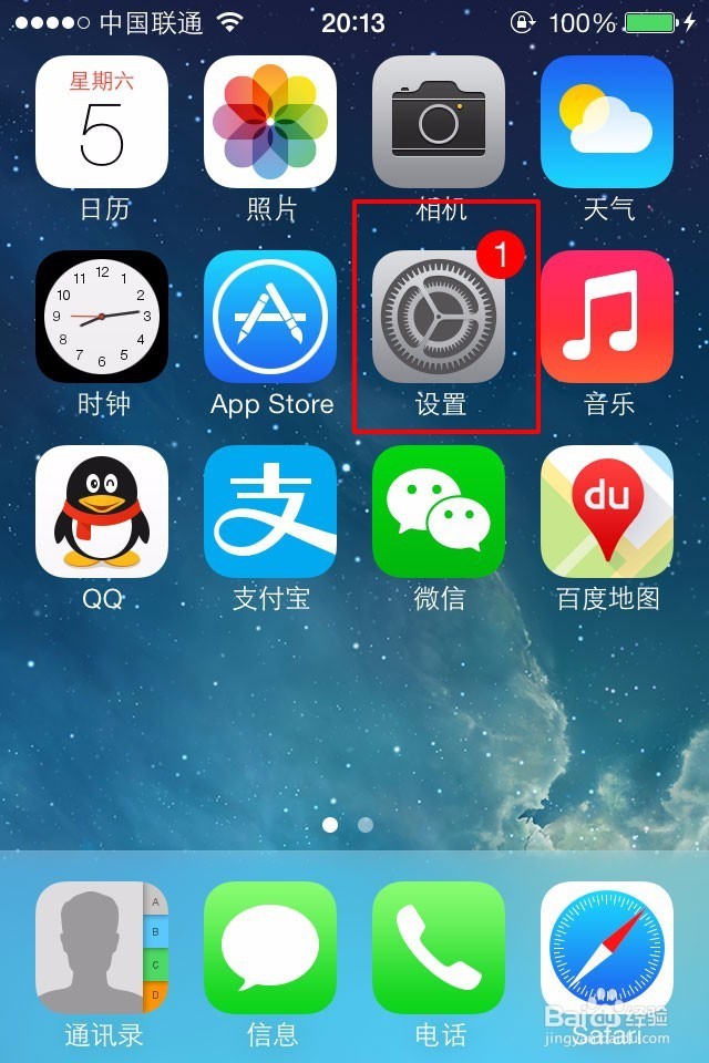 ios设备下载_什么是ios设备_ios设备管理工具
