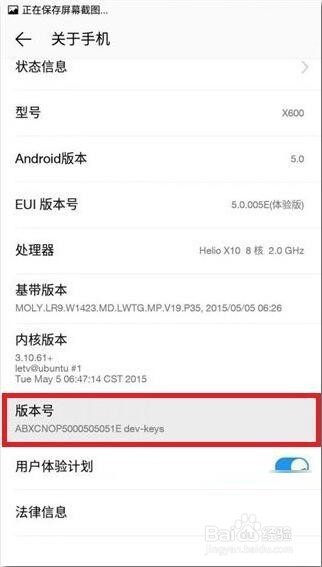 酷派相机权限设置方法_酷派相机权限设置方法_酷派手机相机设置在哪