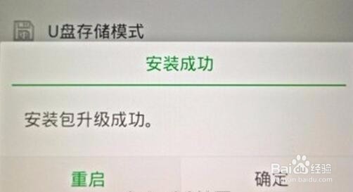 OPPO R9Plus怎么强制解锁解除OPPO开机密码 解决手机账号密码忘记了