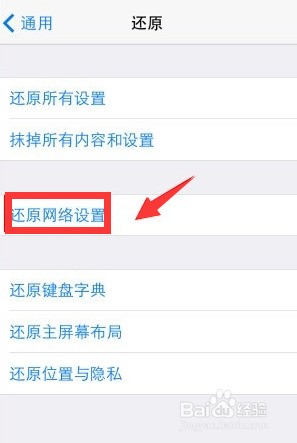 是不是XP女神的接到手机苹果联不让ITUNE系统手机壳图片